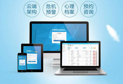 3個小訣竅，教您如何選擇心理測評系統(tǒng)基礎軟件服務