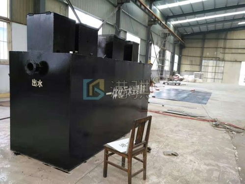 港騏科技農村一體化生活污水處理設備 圖片、價格、品牌與廠家全解析